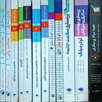 مجموعه کتب ارشد پرستاری