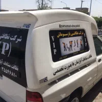 استخدام نیروی نظافتی