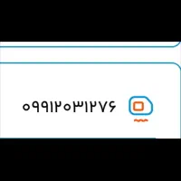 سیم کارت خشک دائمی