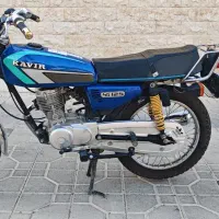 125کاربرات کویر