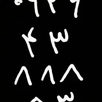 سیم کارت ایرانسل رند