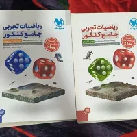 کتاب تستی ریاضی مهروماه جامع رشته تجربی
