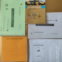 کتاب های گردشگری ( طبیعتگردی)