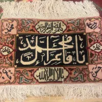 تابلو فرش دستباف