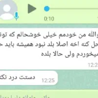 معلم خصوصی ریاضی ام (خانم)