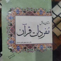 کتب دانشگاهی