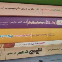 کتاب تست پینوکیو و فصل ازمون زیست و فیزیک