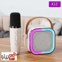 اسپیکر بلوتوثی با میکروفن بی سیم مدل K12 اصلی