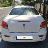 رانا پلاس