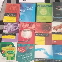 تعدادی کتاب  رشته اتاق عمل