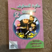 کتاب|کتاب و مجله ادبی|اردبیل, |دیوار