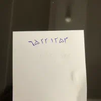 خط تلفن ثابت