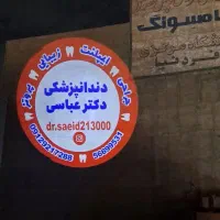 نصب تابلو روان و ال‌ای‌دی ویژه مغازه‌ در شیراز led