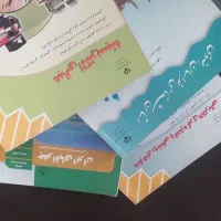 کتاب درسی برق صنعتی