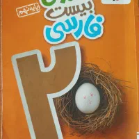 تعدادی کتاب کار پایه نهم بسیار کاربردی