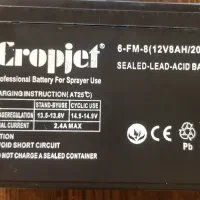 علفتراش،باتری سمپاش،کودپاش،سمپاش های شارژی وبنزینی