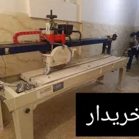 خریدار سنگبر کارکرد،فروش فرزابی،سنگبری،برش سنگ بری