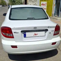 ریو 85 سالم