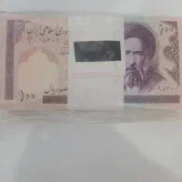 اسکناس