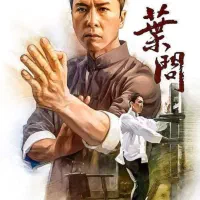 آموزش هنر رزمی وینگ چون (دفاع شخصی پیشرفته)