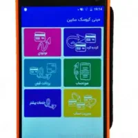 دستگاه کشلس بدون مالیات فقط به مدت سه روز