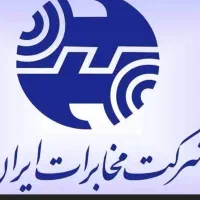 فروش خط تلفن ثابت