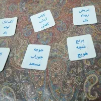 معلم خصوصی(امورش جذاب فارسی وریاضی حل تمرین کلاسی)