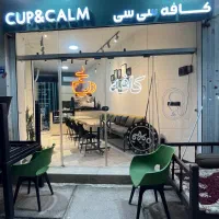 واگذاری کافه