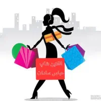 انلاین شاپ عباس سادات