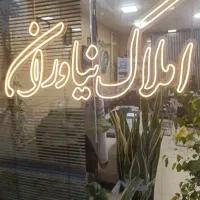 فروش مغازه ۵۴ متری سرقفلی محدوده پل انزلی