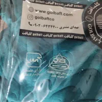 دوتا پتو گل بافت برند اصل