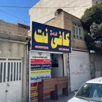تابلو مغازه ۲۸۰ در ۱/۵