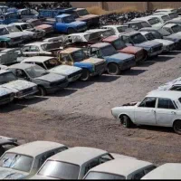 مرکز اسقاط فرسوده