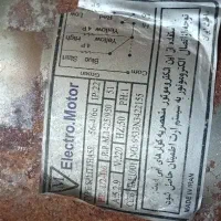 موتور کولر ۶۰۰۰و پمپ آب سالم