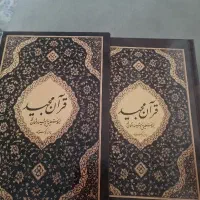 قران قاب دار نفیس