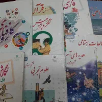 کتاب درسی