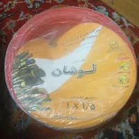 خرید سیم برق کابل وضایعات سیم افشان