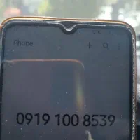 فروش سیم کارت 0919100