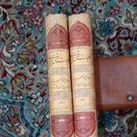 مثنوی معنوی نامجو