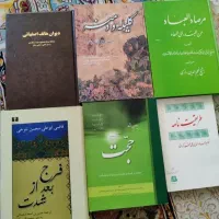 ادبی|کتاب و مجله ادبی|تهران, تجریش|دیوار