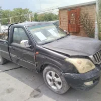 وانت گونو نامه اوراق