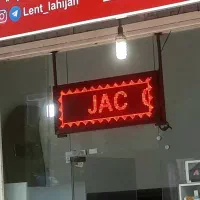 تابلو روان (۴۲ * ۱۰۶)