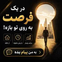 کارباگوشی آنلاین ویژه بانوان