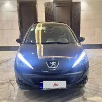 207 .سال ۱۴۰۳ فول ارتقا
