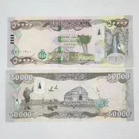 دینار کلکسیونی عراق