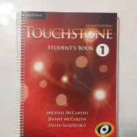 کتاب زبان انگلیسی تاچ استون touch stone