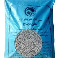کود زئومیکس ویژه شالی، ذرت و یونجه