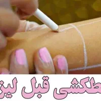 لیرز موهای زائد ۷۰۰ با کندلا آمریکایی