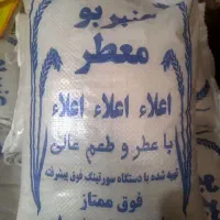 برنج|خوردنی و آشامیدنی|فولادشهر, مسکن مهر فولادشهر|دیوار