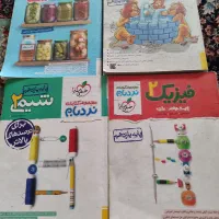 کتابهای کنکور یازدهم .رشته تجربی